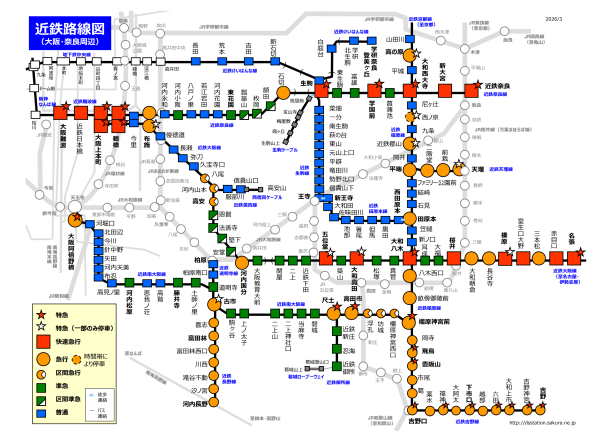 �ߓS�d�� �H���}�E��ԉw