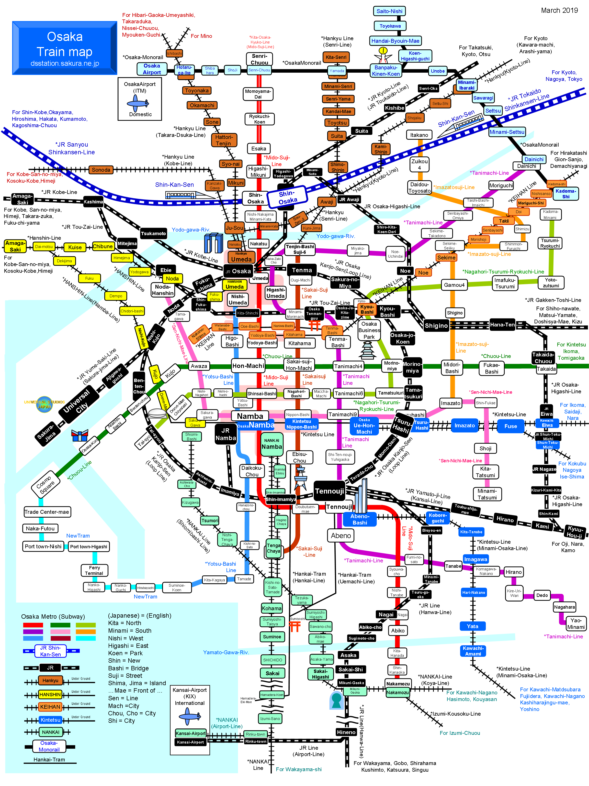 osaka train map – japan train station map – Brandma