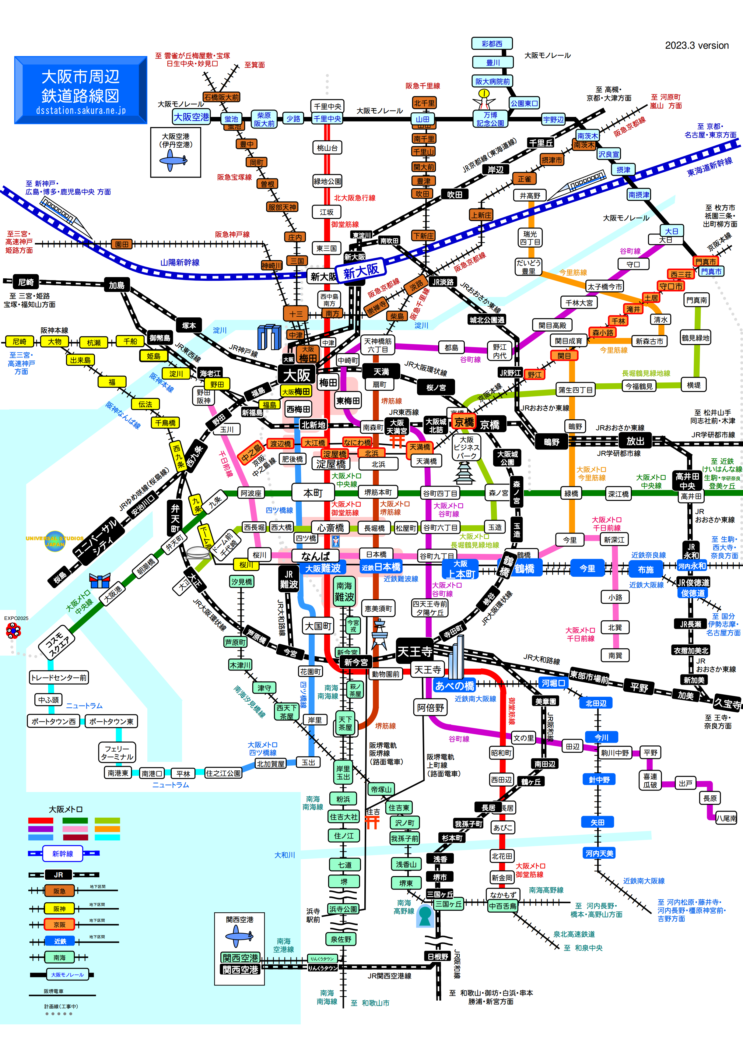 大阪市内・電車路線図 2023】地下鉄・JR・私鉄の位置関係を考慮した